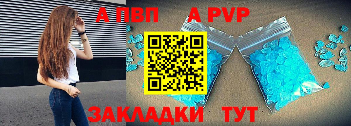 Alpha PVP СК  APVP СК КРИС  Ухта  Вход с VPN 