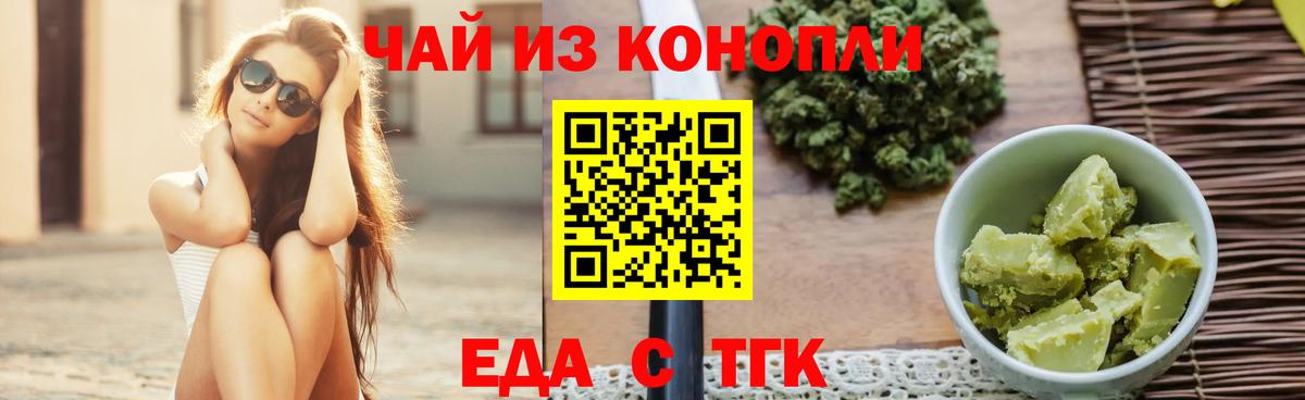 Ухта  Canna-Cookies конопля  Вход с VPN 