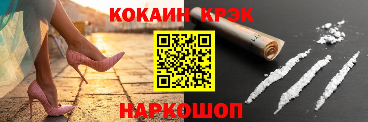 COCAIN Эквадор Ухта