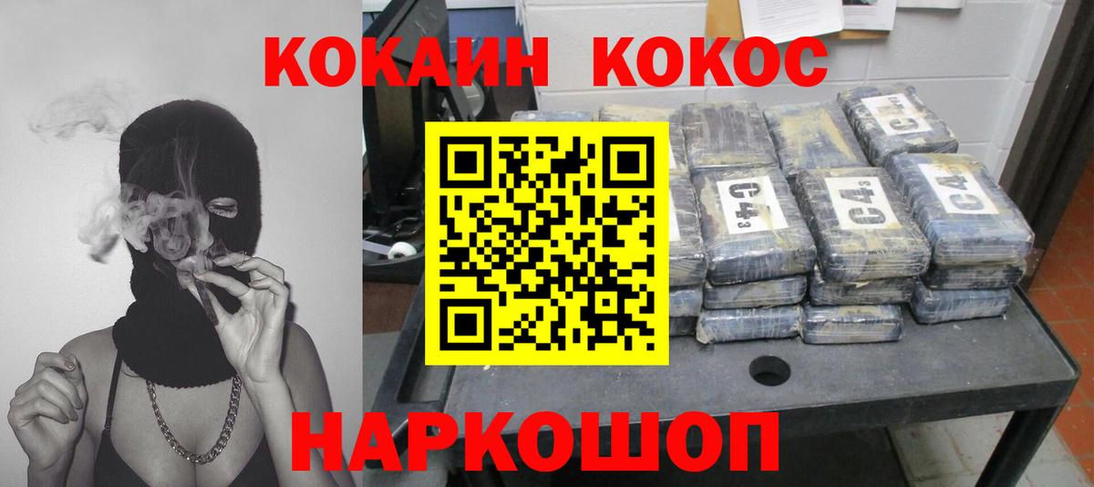 Cocaine  Вход с VPN  Cocaine 99%  Ухта  COCAIN Боливия 