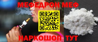 прущая мука Ликино-Дулёво