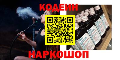 гидра Ливны