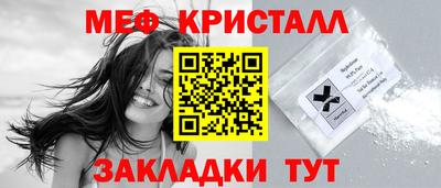 MDMA Лесосибирск