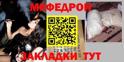 прущая мука Ликино-Дулёво
