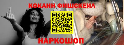 гидра Ливны