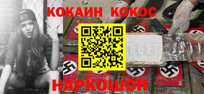 гидра Ливны