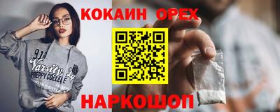 MDMA Лесосибирск
