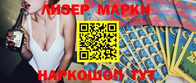 прущая мука Ликино-Дулёво