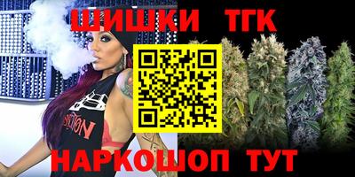 гидра Ливны