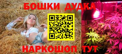 прущая мука Ликино-Дулёво
