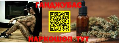 гидра Ливны