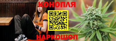 гидра Ливны