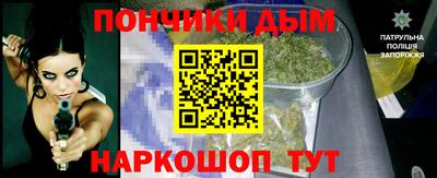 гидра Ливны