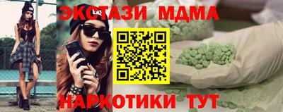 гидра Ливны