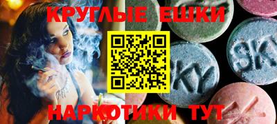MDMA Лесосибирск