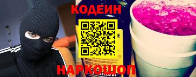 гидра Ливны
