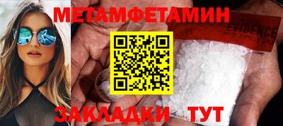MDMA Лесосибирск