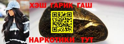 гидра Ливны
