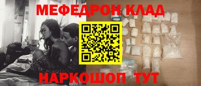прущая мука Ликино-Дулёво