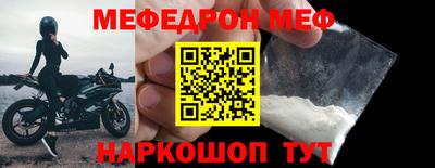 гидра Ливны