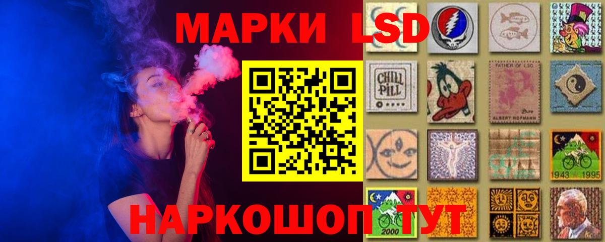 ЛСД экстази ecstasy  LSD-25 экстази ecstasy  Ухта  Вход с VPN 