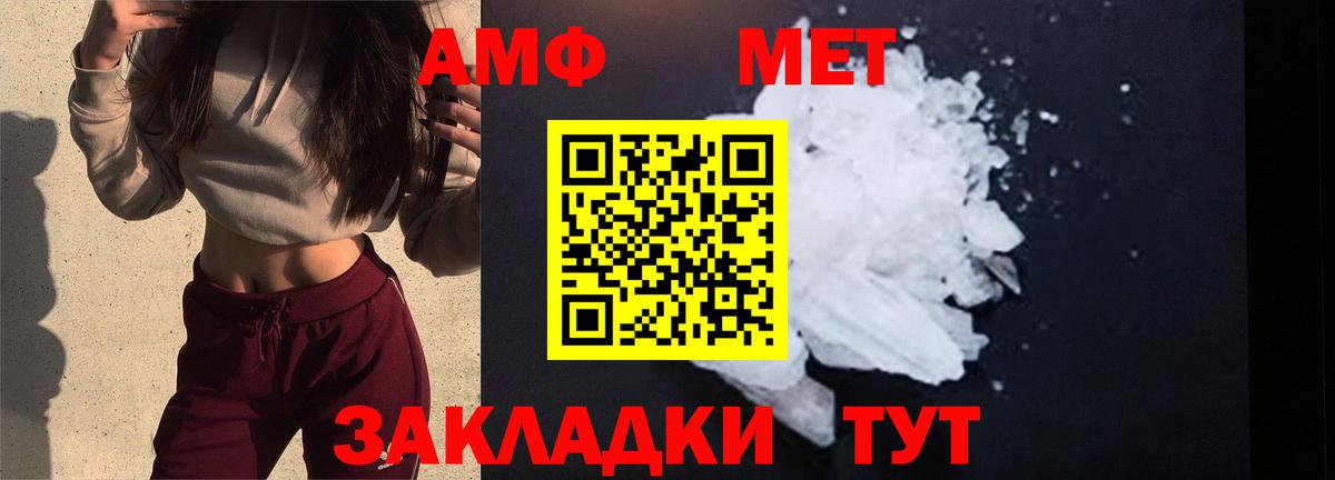 Ухта  Метамфетамин кристалл  Вход с VPN 