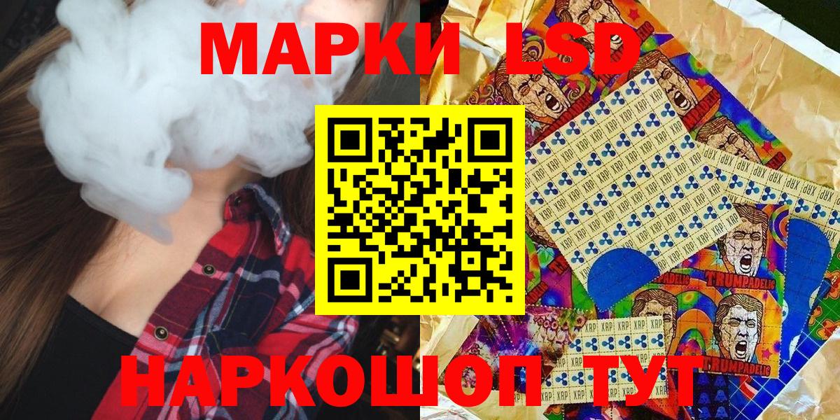 Марки N-bome  Наркотические марки 1,5мг  Вход с VPN  Ухта 