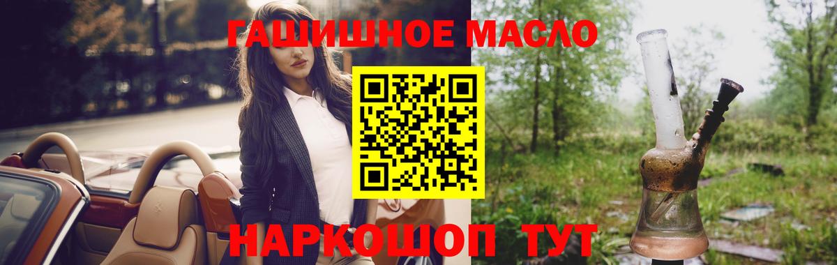 Ухта  Дистиллят ТГК жижа  Вход с VPN  ТГК концентрат 