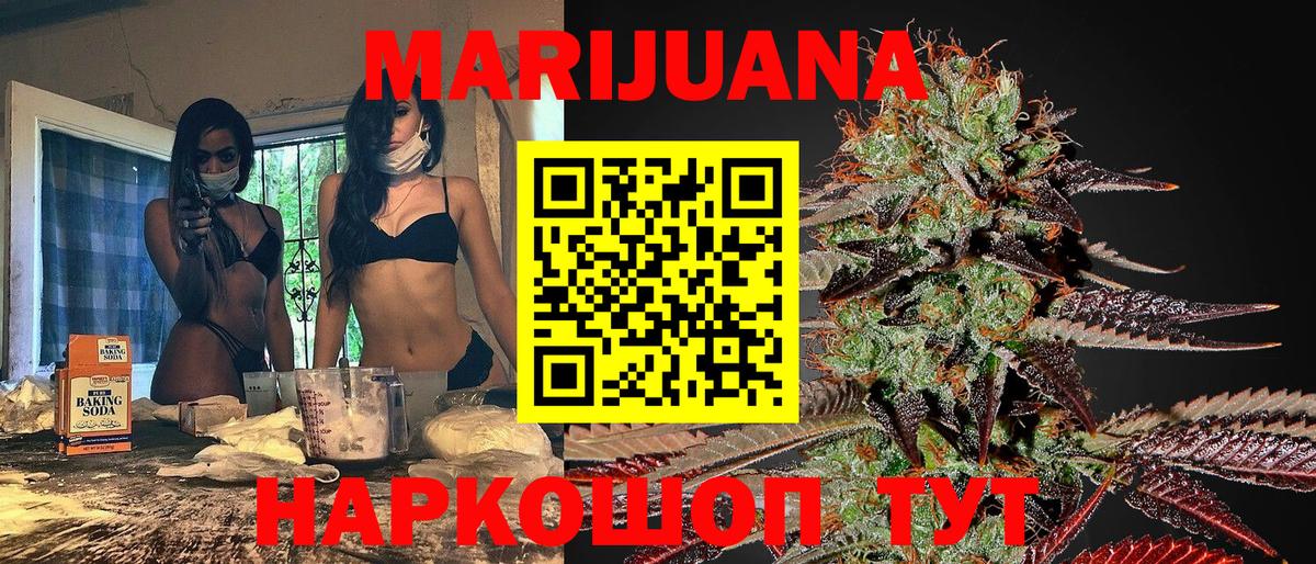 Канабис Amnesia  Бошки марихуана планчик  Вход с VPN  Ухта 