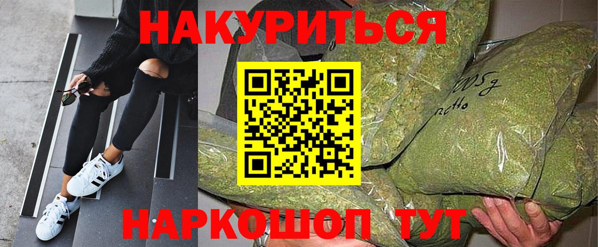 Бошки марихуана марихуана Ухта
